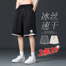 猫霓冰丝短裤男士夏季2025新款速干工装五分大裤衩宽松休闲运动中裤子 黑色+深灰【主图款】 XL 【建议体重110-140斤左右】