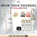 赫莲娜HR小露珠200ml礼盒保湿抗老精华水护肤品化妆品生日礼物送女友