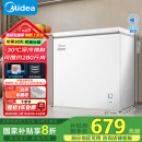 美的（Midea）203升家用小冰柜冷藏冷冻保鲜冷柜自营一级能效200升以上小型冰箱BD/BC-203KMD(E)家电国家补贴20%
