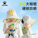 卡尔美（KELME）儿童防晒帽遮阳帽子夏季防紫外线男女童披风大帽檐海边沙滩太阳帽