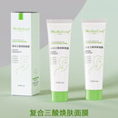 1敏白灵复合三酸焕肤面膜100g/盒清洁fc 1盒装