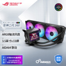 华硕（ASUS）ROG龙神二代360 ARGB一体式水冷散热器 支持12代CPU/Asetek七代冷头/3.5英寸LCD屏/ARGB风扇