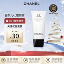 香奈儿官网正品CC霜隔离轻盈持妆防晒保湿遮瑕持妆防晒乳送女友生日礼物 CC霜10号