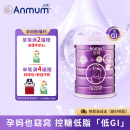 安满（ANMUM）倍御高端备孕奶粉DHA叶酸配方低GI孕妇控糖奶粉益生菌800g