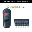 碧欧泉（BIOTHERM）男士城市防护隔离乳 SPF50+/PA+++ 30ml套组
