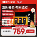 汇仁牌肾宝片 0.7g*126片*3瓶 温阳补肾 扶正固本 腰腿酸痛 精神不振 夜尿频多 畏寒怕冷