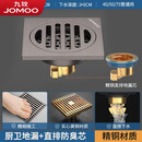 九牧新黄铜淋浴地漏防虫防臭密封卫生间浴室洗衣机大排量地漏 枪灰色厨卫