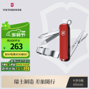 维氏瑞士军刀理容伴侣8项功能水果刀多功能刀折叠刀具红色0.6463