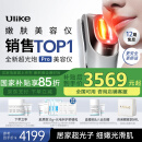 Ulike【国补立减15%】超光炮Pro美容仪器 家用光子嫩肤 牛奶光淡纹美白提亮紧致 生日礼物送女友老婆