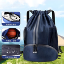 智宙篮球包收纳包篮球袋足球篮球背包双肩包干湿分离训练包网 【干湿分离-带鞋仓款】藏青色