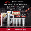 修丽可防晒小银伞40ml SPF50+ 护肤品淡斑防晒隔离化妆品生日礼物送女友