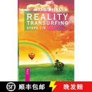 【3-4周达】英文原版Reality transurfing Steps I-V