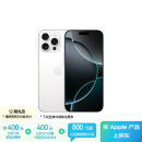 Apple/苹果 iPhone 16 Pro Max（A3297）512GB 白色钛金属 支持移动联通电信5G 双卡双待手机