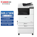 佳能（Canon）iR C3322L a3彩色数码复合机 自动双面打印 复印 扫描多功能一体机 输稿器/WiFi/工作台 商用办公