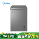 美的（Midea）100升低霜小冰柜家用冷藏冷冻两用一级能效母乳茶叶保鲜柜小型冷柜冰箱BD/BC-100KMF(E) 以旧换新