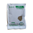 桂桑优桂桑6号桑种子大叶高产养殖饲料杂交桑种250g半斤[仅限自繁自用] 桑种