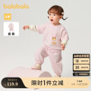 巴拉巴拉童装宝宝长袖套装婴儿衣服男童女童两件套2025春装萌208125104202