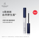 RevitaLash眉毛滋养液3ml 浓密丰满健康强韧自然立体男女眉睫精粹精华进口