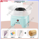 诺阳棉花糖机儿童家用迷你小型全自动商用绵花糖机器手工制作礼物 天空蓝加厚加大款竹签一百根彩棒十根糖勺一个彩糖一