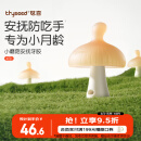 世喜牙胶婴儿口欲期0-3-6个月以上小蘑菇防吃手宝宝安抚磨牙硅胶咬棒