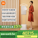 米家【全能熨烫专家】小米 增压蒸汽挂烫机 家用手持熨斗 立式熨烫衣机  感应手柄 2L大水箱 ZYGTJ01KL