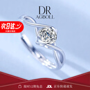 DRAGBOLL钻石钻戒永恒的爱1克拉纯银情侣对戒男女一对求送老婆七夕节礼物 豪华款-永恒的爱【铂金-真钻】