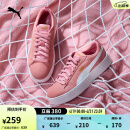 彪马（PUMA）官方【厚底鞋】女低帮复古增高运动休闲鞋松糕鞋PLATFORM366488 新婚粉-白 10 38