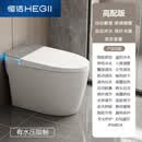 恒洁（HEGII）智能马桶家用全自动一体式带水箱无水压限制一体机无水压冲洗屁屁 高配版紫外+座圈加热 400mm