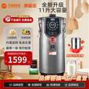 九阳（Joyoung）商用豆浆机磨浆机 九豆系列干湿豆直打大容量11升大容量免滤一机多功能早餐食堂快餐店20-50人YK11