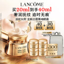 兰蔻【高端NO.1】菁纯眼霜20ml滋润淡纹护肤品化妆品生日礼物送女友