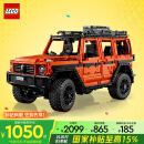 乐高（LEGO）积木拼装机械组系列42177 梅赛德斯奔驰大G500男孩玩具生日礼物