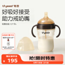 世喜吸管奶瓶1-3岁直饮杯婴儿ppsu一12个月以上宝宝300ml带重力球手柄