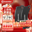 布雷博（Brembo）刹车片后片刹车皮宝马原厂品质5系520/523/525/528/530/X3/X4