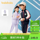 巴拉巴拉童装儿童套装男童女童长袖春秋季2025宝宝撞色针织潮208125104203
