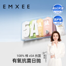 嫚熙（EMXEE）一次性内裤5A抑菌级女士纯棉大码日抛出差旅行免洗内裤32条 XL码