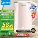 美的（Midea）烧水壶电热水壶电水壶家用 食品级304不锈钢 1500W快速沸腾 自动断电 1.7L大容量HJ1705