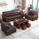 奕涵优选头层真皮办公沙发会客室接待休息区商务现代简约三位沙发茶几组合【尾货】 加厚耐磨西皮 1人位+2人位+3人位