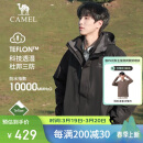 骆驼户外(CAMEL)冲锋衣男女防污防水三合一两件套冲锋衣男 A7W217127
