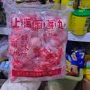 松鹤香港 松鹤 松鹤牌上海滔饼丸 1包2粒装 酒饼易碎 5包(10颗)