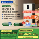 352空气净化器除甲醛除菌猫毛流感TVOC异味 除过敏认证大空间家用塔式双风机全效Z90【家电国家补贴】