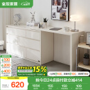全友家居斗柜原木奶油风多用置物柜可变书桌隔厅柜家用收纳柜国家补贴