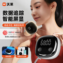 沃莱（ICOMON）智能蓝牙围度尺测量尺皮卷尺女生测三围专用尺子 腰围胸围臀围头围软尺身高测量蓝牙自动收缩卡扣 智能蓝牙围度尺