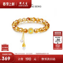 周大生八瑞吉祥黄水晶手串女纯银925国风罗盘珍珠玛瑙手链生日礼物