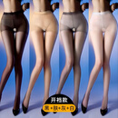 臻媚丝袜女发泄可撕开裆连裤打底袜光腿神器4件装 700087 黑+白+肤+灰