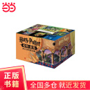 当当正版童书 哈利波特全套集中文版/典藏版/中英双语版/20周年纪念版/彩绘版 JK罗琳著 人民文学出版社 哈利·波特英汉对照版全集 11册礼盒装