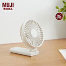 无印良品（MUJI）薄型大风量手持风扇 USB电风扇桌上便携  长100*宽31.16*高200mm