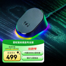 雷蛇（Razer）鼠标RGB幻彩底座版 巴塞利斯蛇V3专业版/眼镜蛇专业版专用集成8kHZ接收器 幻彩充电底座(内随附一块无线充电模块)