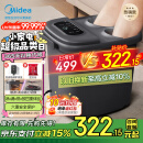 美的（Midea）泡脚桶杀菌足浴盆全自动按摩洗脚盆家用熏蒸暖泡喷淋母亲节礼物送妈妈男女友生日礼物ZL310深空灰