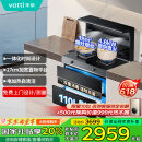 华帝集成灶消毒柜款  二星级消毒标准 储物柜油烟机燃气灶 18m³+4.6kW双大气灶 i3020GJ天然气