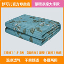 梦可儿大床凉席凉褥 蒙稷凉席夏季床垫 单人双人成人凉席夏凉垫学生凉席 大床垫树叶款180*200cm